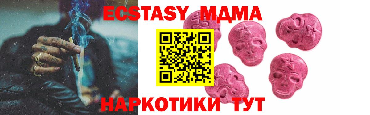 Экстази бентли  Экстази TESLA  Вход с VPN  Белореченск 