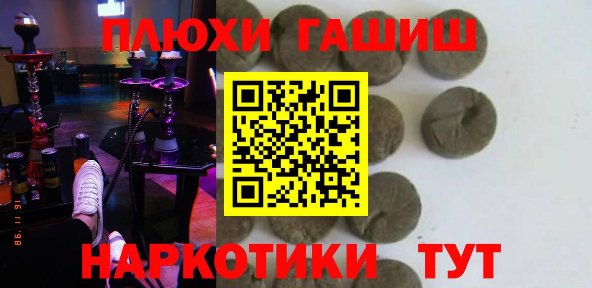 ГАШ Ice-O-Lator Белореченск
