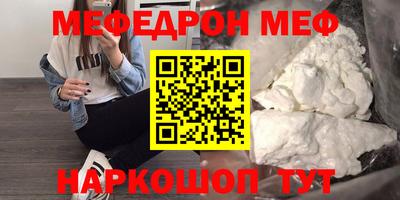 кристаллы Усть-Джегута