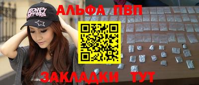 кристаллы Усть-Джегута