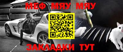 кристаллы Усть-Джегута