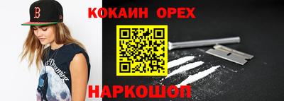 кристаллы Усть-Джегута