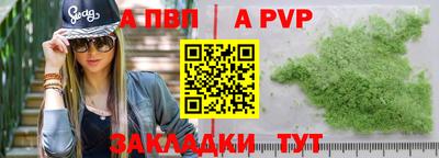 кристаллы Усть-Джегута