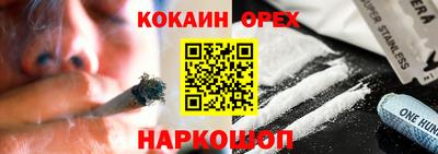 кристаллы Усть-Джегута