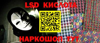 PSILOCYBIN Усть-Илимск