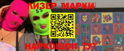 кристаллы Усть-Джегута