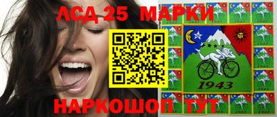 PSILOCYBIN Усть-Илимск