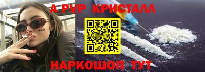 PSILOCYBIN Усть-Илимск