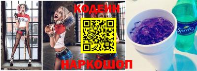 PSILOCYBIN Усть-Илимск