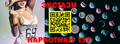 PSILOCYBIN Усть-Илимск