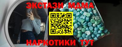 кристаллы Усть-Джегута