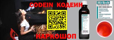 кристаллы Усть-Джегута