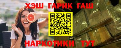 кристаллы Усть-Джегута