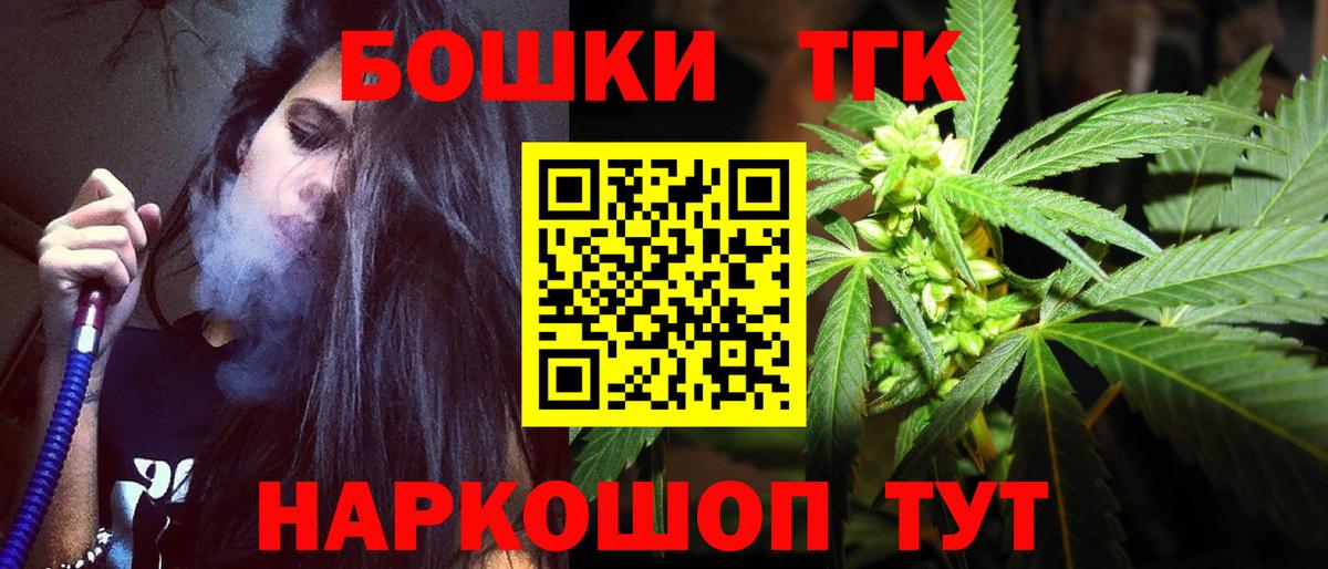 Белореченск  Каннабис Amnesia  Бошки марихуана OG Kush  Канабис гибрид  Вход с VPN 