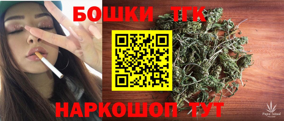 Бошки марихуана тримм Белореченск